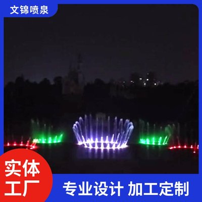 音樂噴泉設備與舞臺演出裝備 打造景區“流量密碼”的全流程解析
