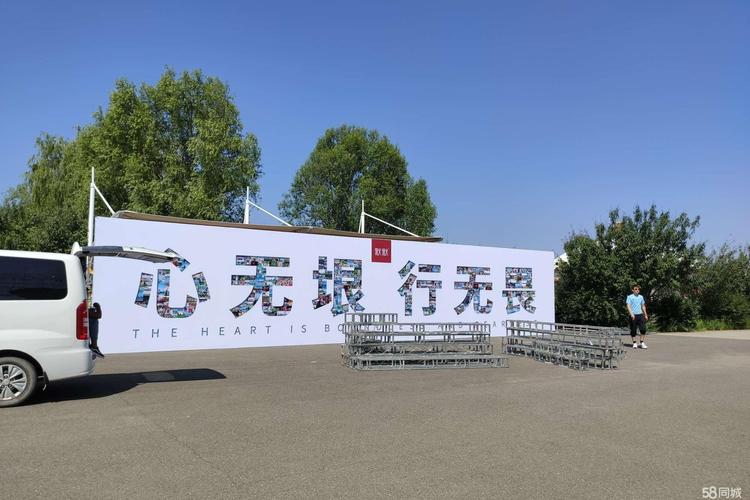 演出設(shè)備租賃全攻略 一站式舞臺(tái)設(shè)備與年會(huì)會(huì)議會(huì)展服務(wù)指南