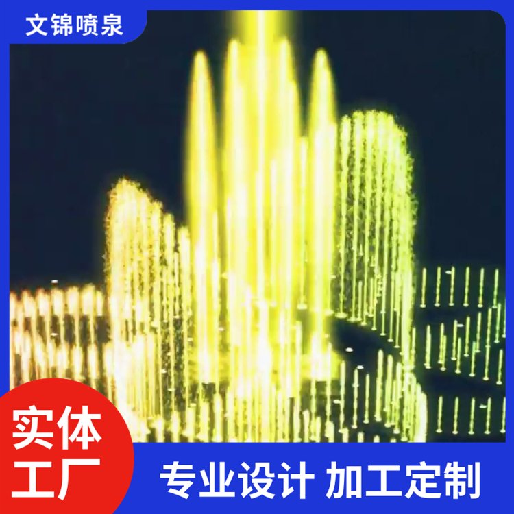 噴泉全套設(shè)備與演出裝備 從音樂噴泉到網(wǎng)紅喊泉的景區(qū)表演全方案